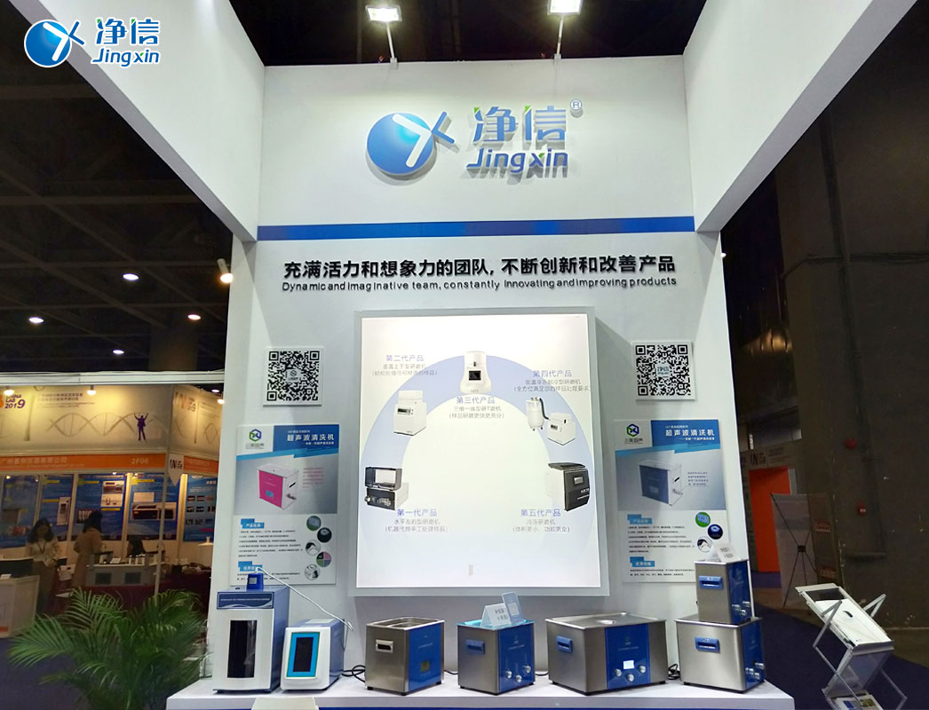 廣州國際分析測試及實(shí)驗(yàn)室設(shè)備展覽會(huì)2019年圓滿結(jié)束